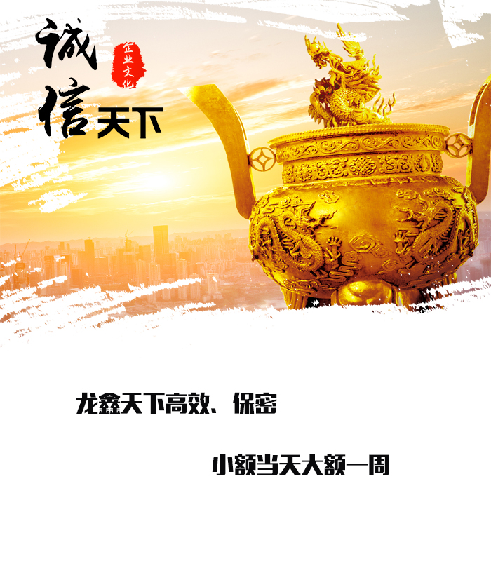 慈利要债公司